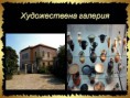 /album/presentation-for-sozopol-/slide27-jpg/